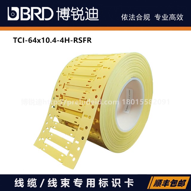 TCI-64x10.4-4H-RSFR