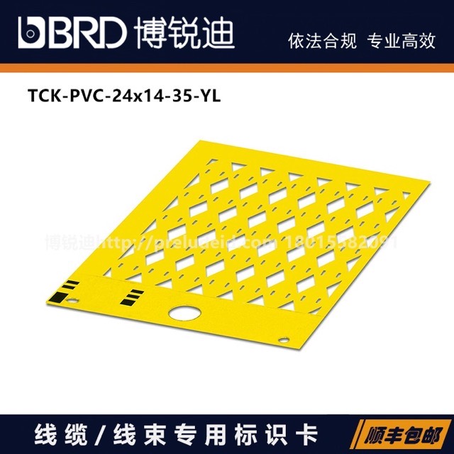TCK-24x14