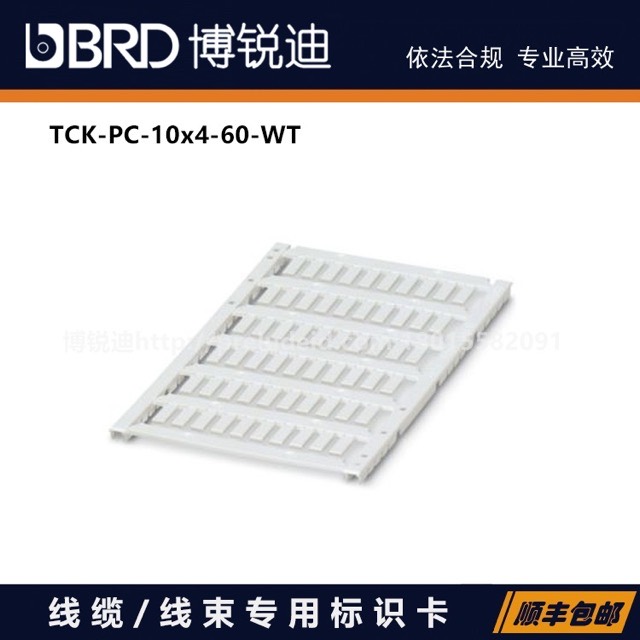 TCK-10x4