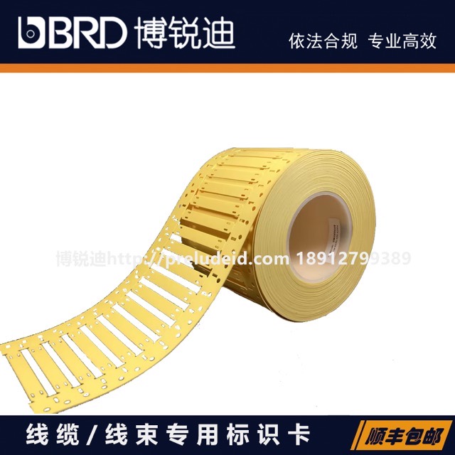 TCI-76X10.4-701-4H-YL-500A