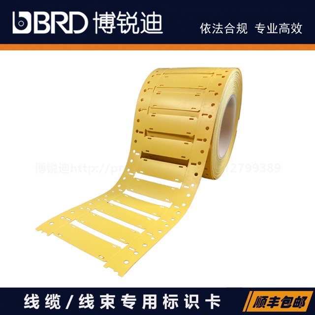 TCI-64x20.3-701-4H-YL-500A