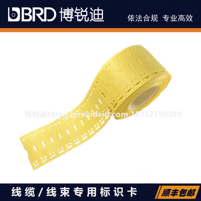 TCI-75x15-705-4H-YL-500A
