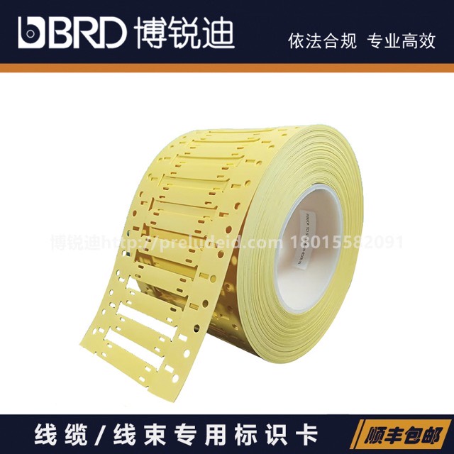 TCI-64x15-701-4H-YL-500A