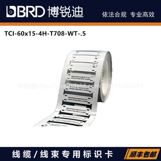 TCI-60x15-708-4H-WT-500A