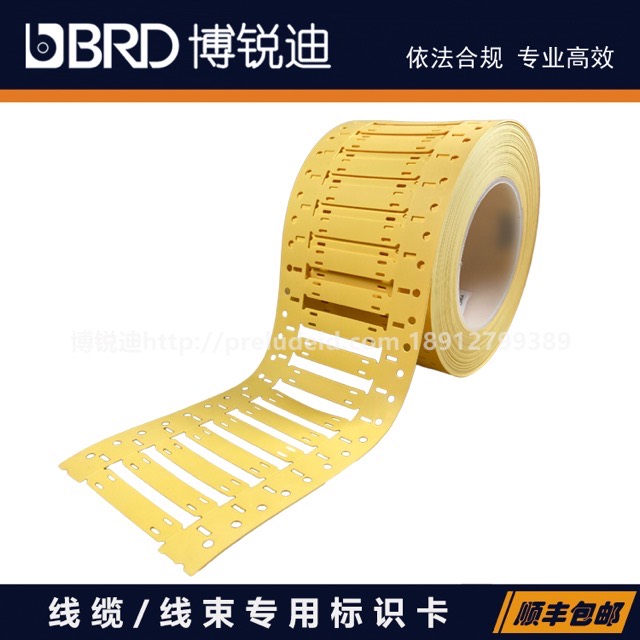 TCI-53X10.4-701-4H-YL-500