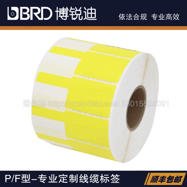 TFP-8426-302-1-YL-BRD