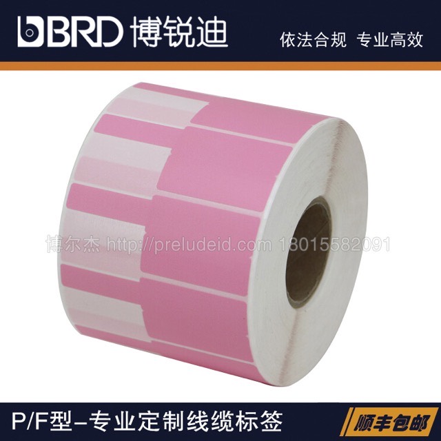 TFP-8426-302-1-PK-BRD