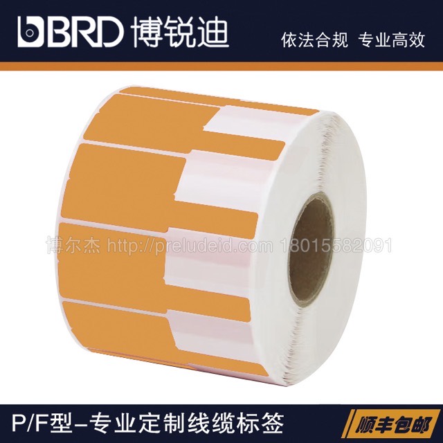 TFP-8426-302-1-OR-BRD