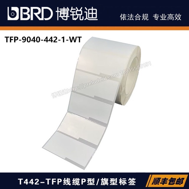 TFP-9040-442-1-WT-BRD