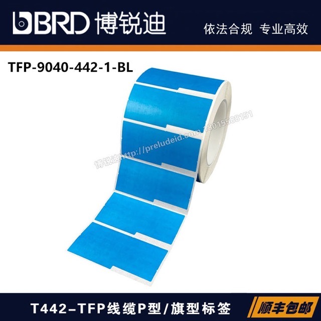 TFP-9040-442-1-BL-BRD