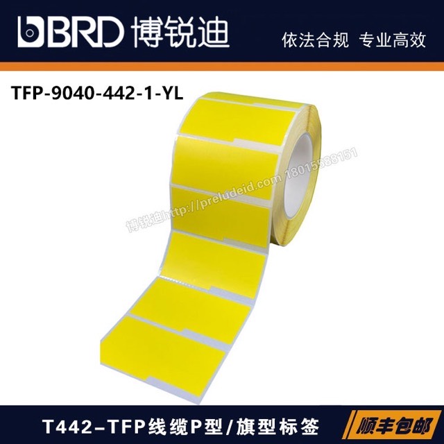 TFP-9040-442-1-YL-BRD