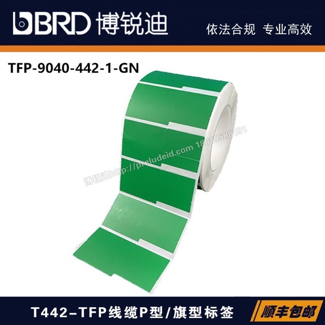 TFP-9040-442-1-GN-BRD