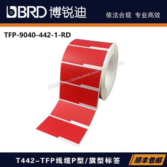 TFP-9040-442-1-RD-BRD