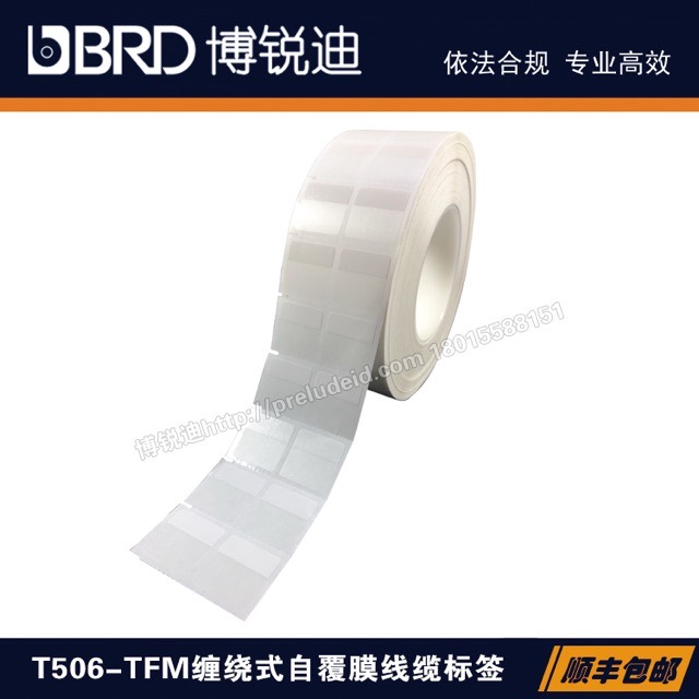 TFM174BR-506/25.4
