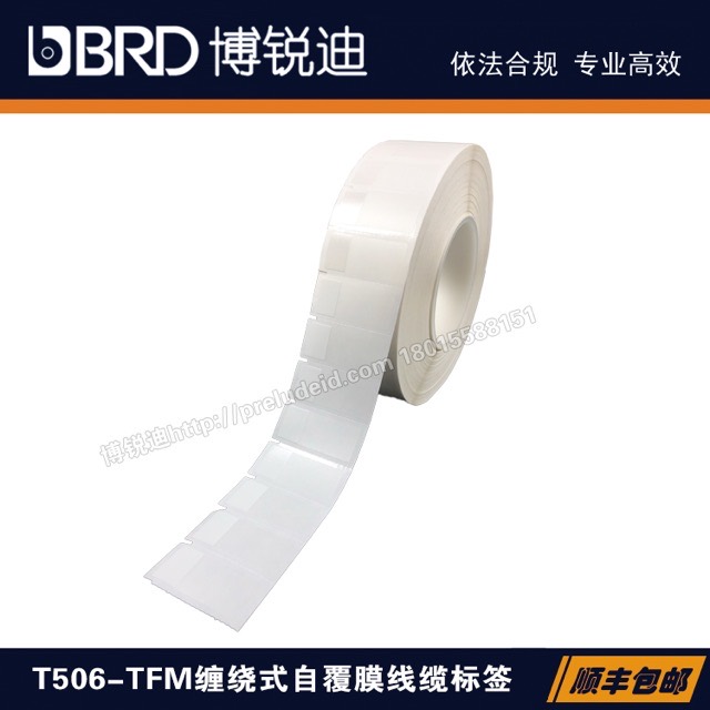 TFM252-506