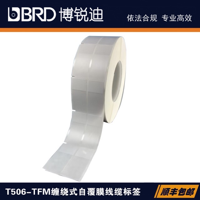 TFM239-506