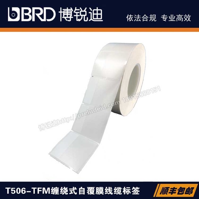 TFM241-506