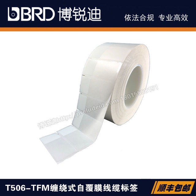 TFM191-506