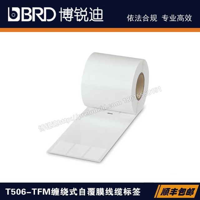 WML/WireWrap
