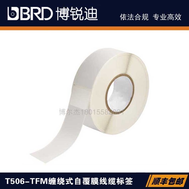 TFM126-506