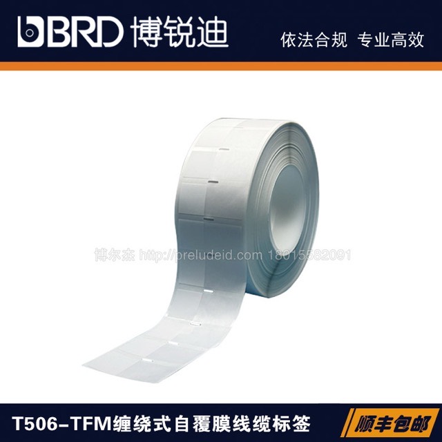 TFM161-506
