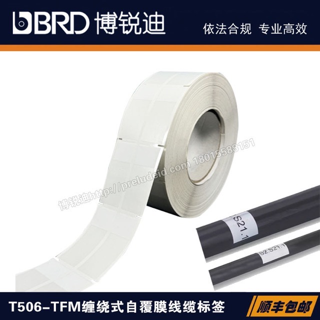 TFM173-506