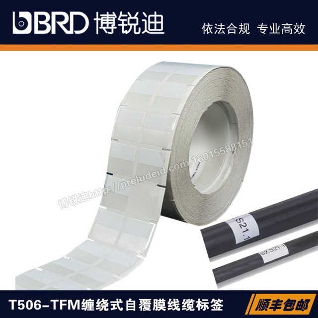 TFM174-506
