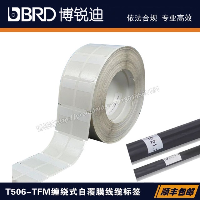 TFM175-506