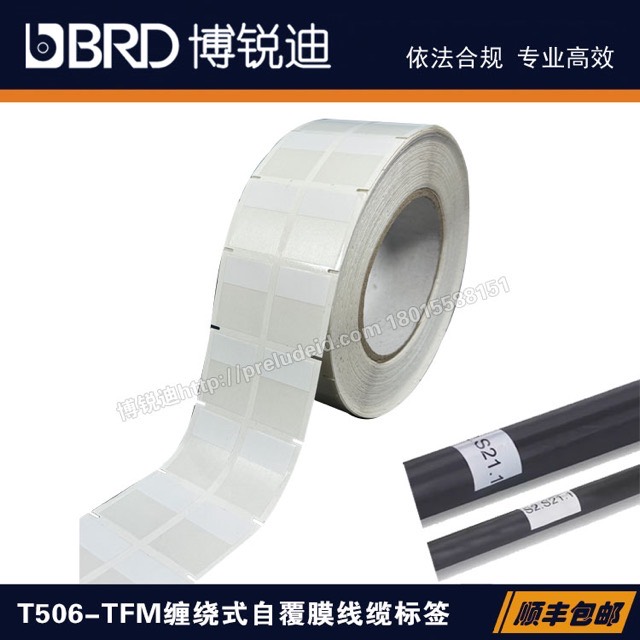 TFM176-506