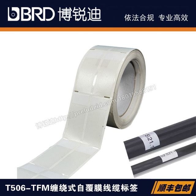 TFM213-506