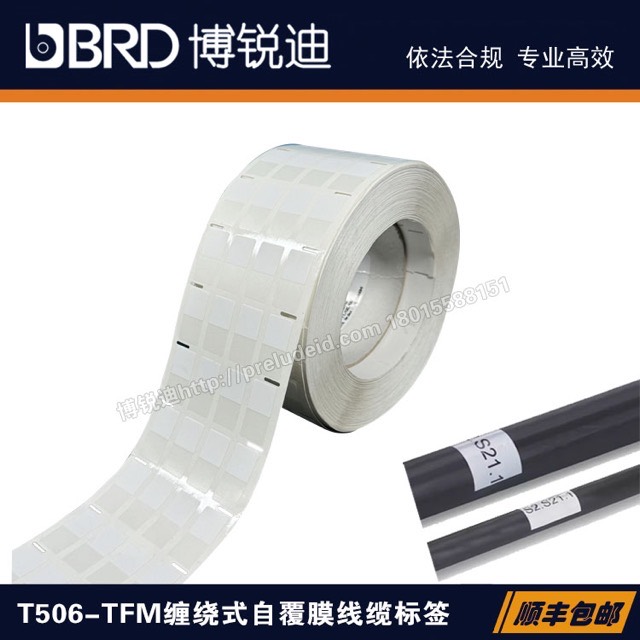 TFM210-506