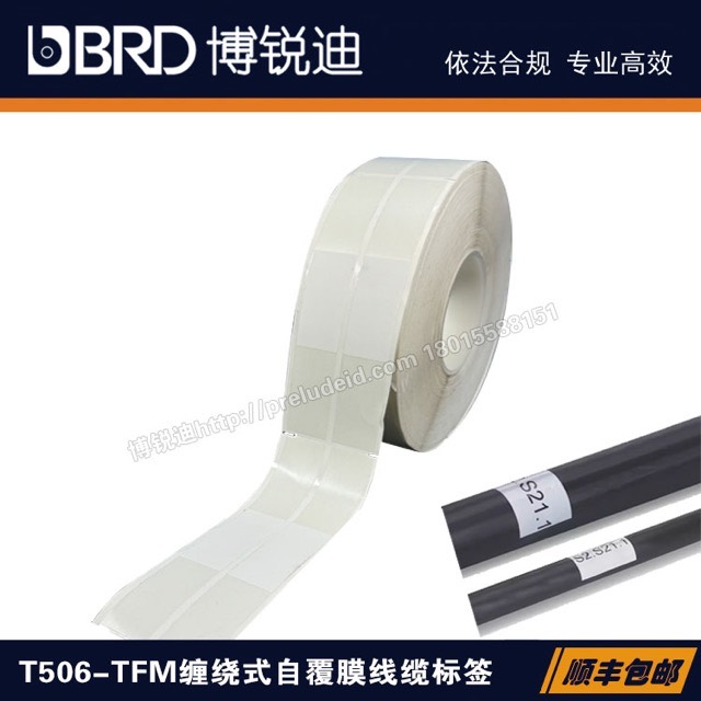 TFM211-506