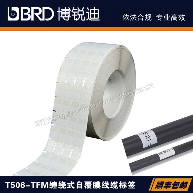 TFM178-506