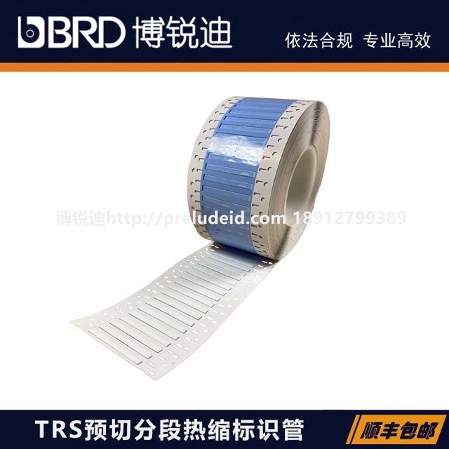 TRS240-734-2-S-WT-2A
