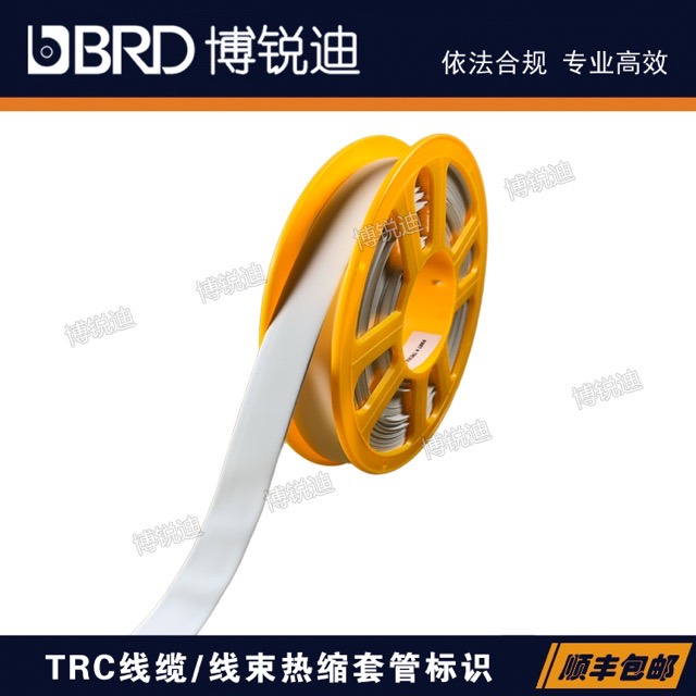 TRC950-707-WT